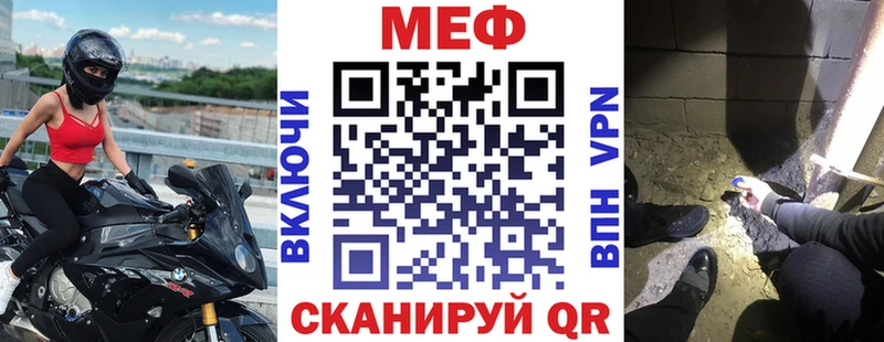 Какие есть наркотики Ачинск мега зеркало  АМФ  Меф  Гашиш  Марихуана  A-PVP 