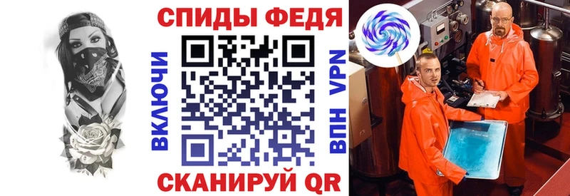 АМФ Розовый Ачинск