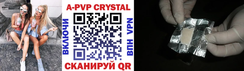 Alpha PVP СК Ачинск