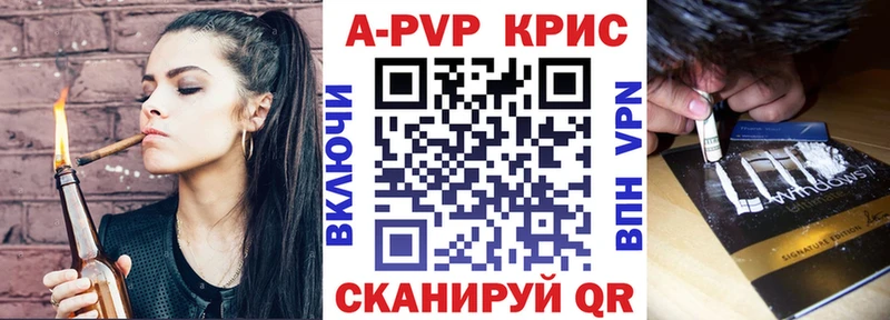 darknet состав  Ачинск  Alpha PVP VHQ 