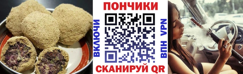 Canna-Cookies конопля  это формула  Ачинск 