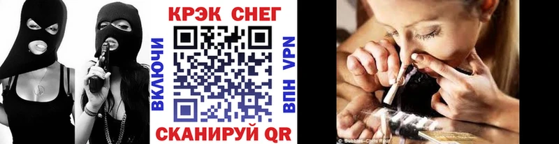 как найти закладки  Ачинск  сайты даркнета какой сайт  КОКАИН 99% 