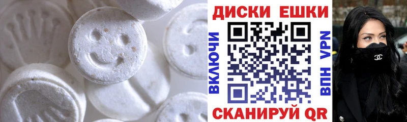 Экстази Cube  darknet клад  Ачинск  купить закладку 