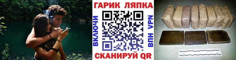 как найти   Ачинск  Гашиш VHQ 