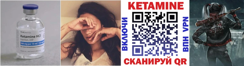 Кетамин VHQ  где продают наркотики  blacksprut зеркало  Ачинск 