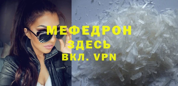 МДМА Вязники