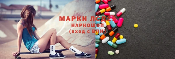 экстази Вяземский