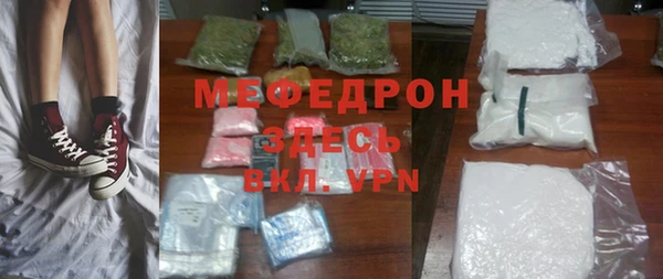 экстази Вяземский