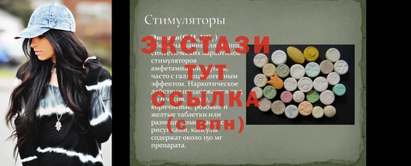 экстази Вяземский