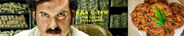 экстази Вяземский