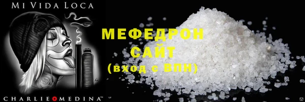 дмт Вязьма