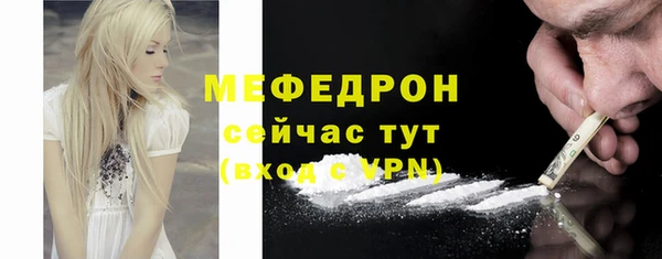 экстази Вяземский