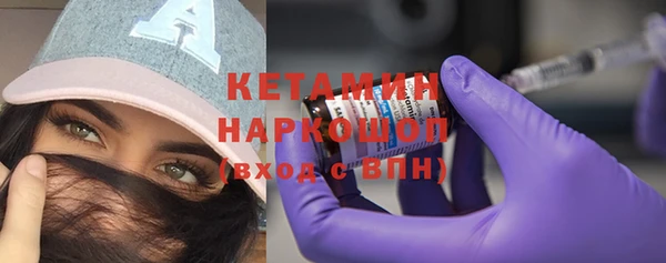 экстази Вяземский