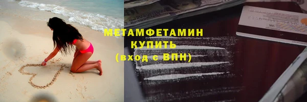 МДМА Вязники