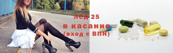 экстази Вяземский