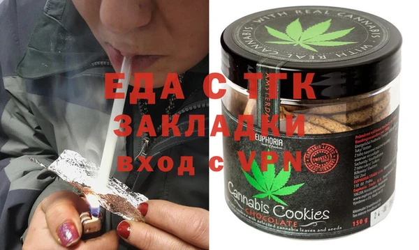 дмт Вязьма