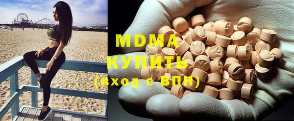 МДМА Вязники
