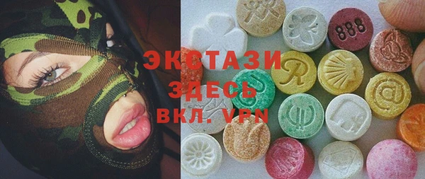 МДМА Вязники