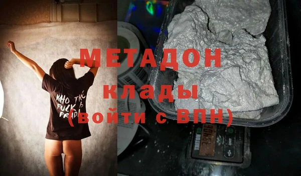 соль ск Рославль