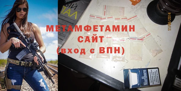 дмт Вязьма