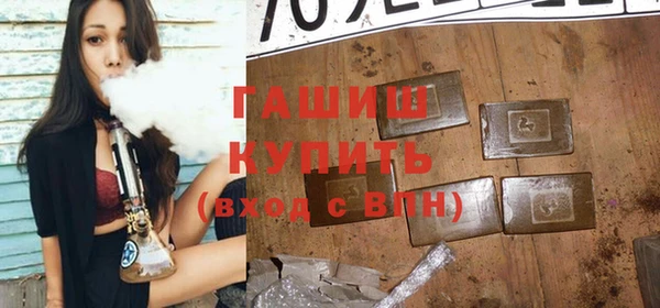 альфа пвп Россошь