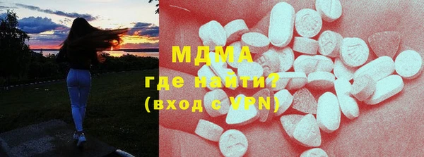 МДМА Вязники