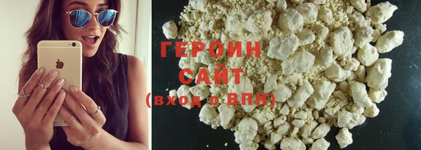 экстази Вяземский