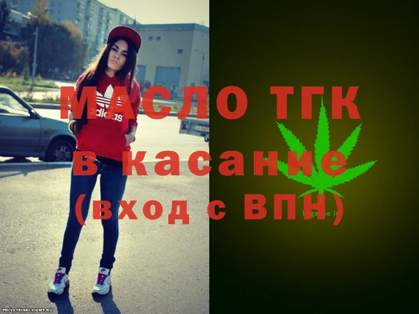 дмт Вязьма