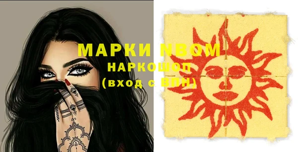 дмт Вязьма