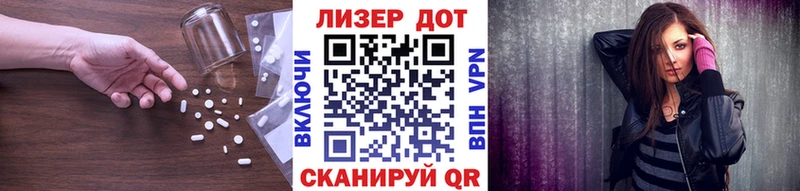 Лсд 25 экстази ecstasy  Ачинск 