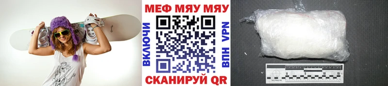 МЕФ 4 MMC  Ачинск 