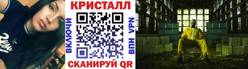 Метамфетамин мет Ачинск