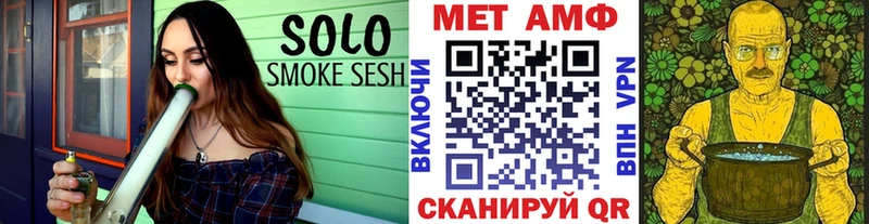 МЕТАМФЕТАМИН кристалл  хочу наркоту  Ачинск 