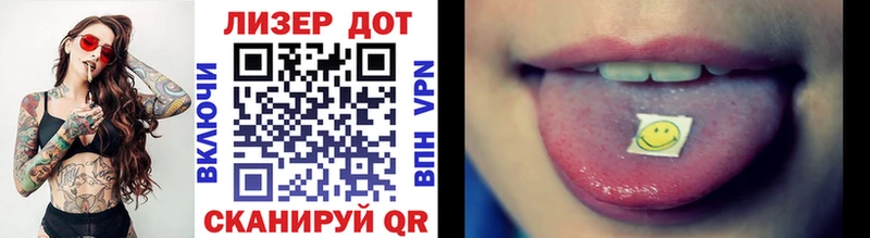 Марки N-bome 1,5мг  Ачинск 