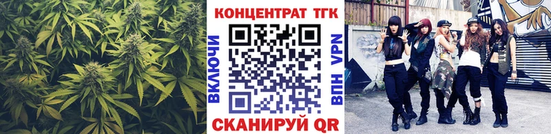 ТГК жижа  Ачинск 