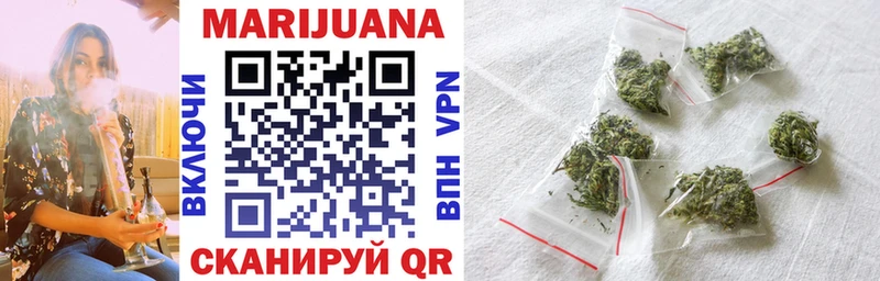 Канабис SATIVA & INDICA Ачинск